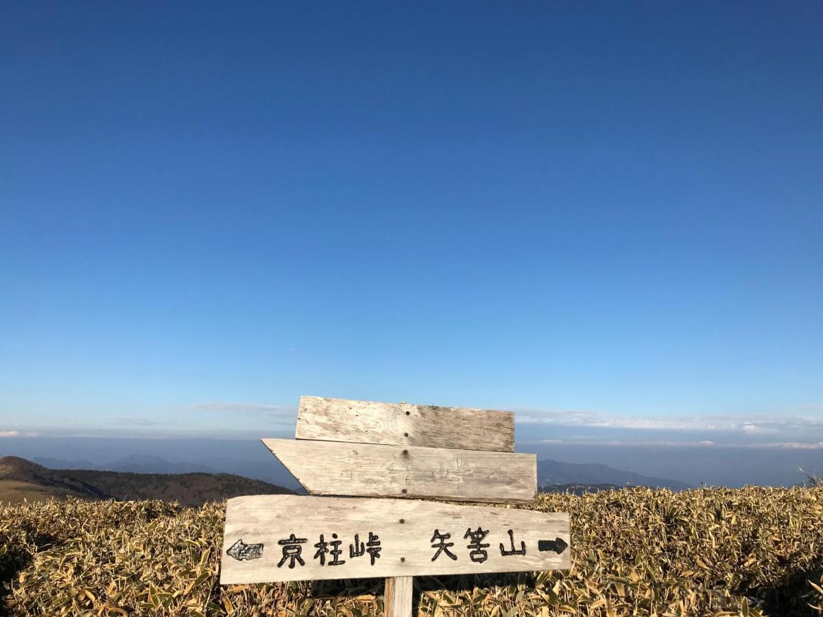 Guesthouse Boro-Ya Otoyocho Eksteriør bilde