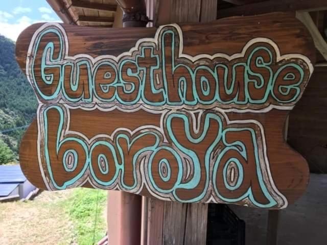 Guesthouse Boro-Ya Otoyocho Eksteriør bilde